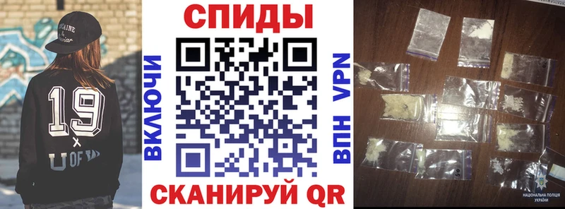 АМФЕТАМИН 98% Кемь