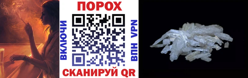 АМФЕТАМИН Розовый  Кемь 