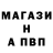 Alpha-PVP кристаллы T3knyn