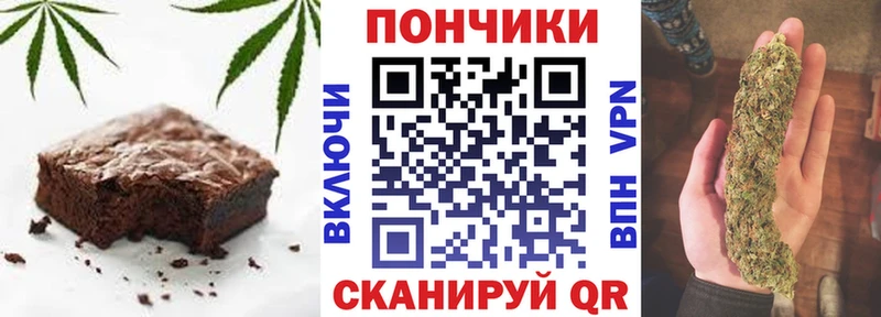 гидра как войти Кемь Canna-Cookies марихуана