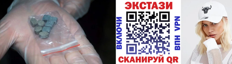 Экстази Cube  где купить наркотик  Кемь 