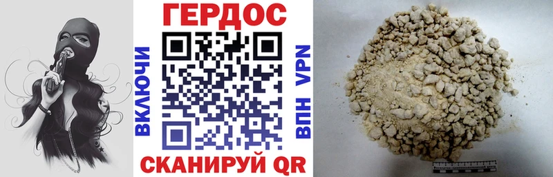 Героин афганец  Кемь 