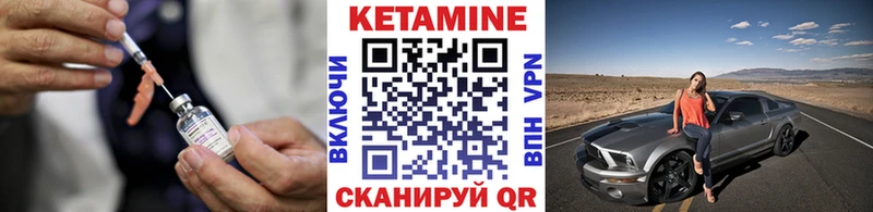 mega ссылки  Кемь  КЕТАМИН VHQ 