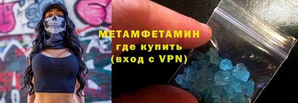 мефедрон мука Алексин