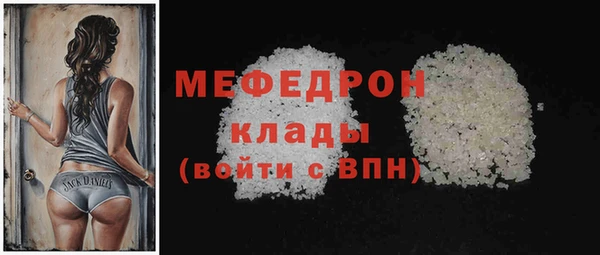 стаф Ростов