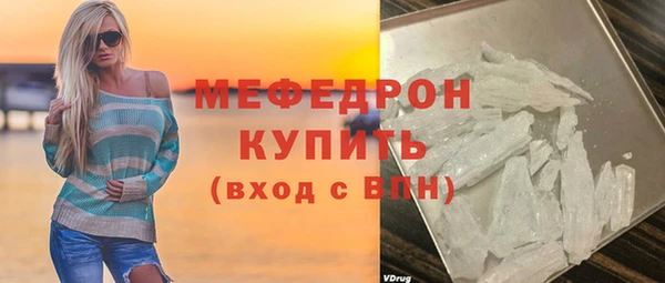 прущая мука Рославль