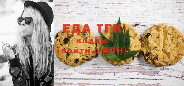 мефедрон мука Алексин