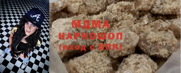 мефедрон мука Алексин