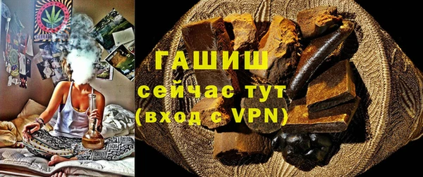 мефедрон мука Алексин