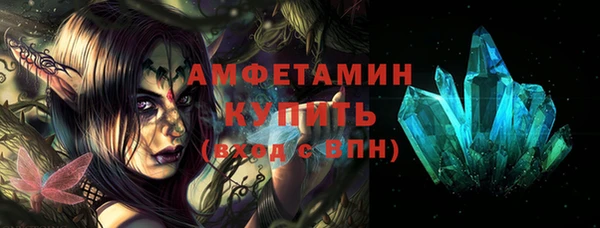 мефедрон мука Алексин