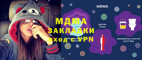 меф VHQ Алзамай