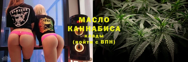 мефедрон мука Алексин