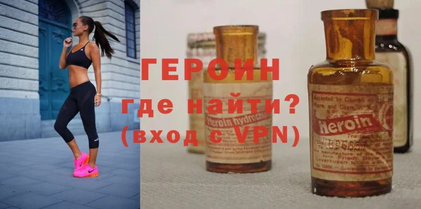 прущая мука Рославль