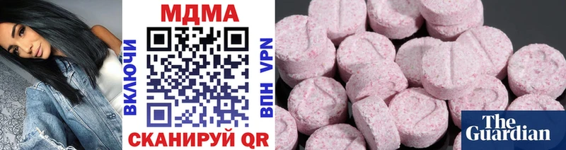 МДМА кристаллы  Кемь 