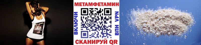 МЕТАМФЕТАМИН Methamphetamine магазин наркотиков Кемь