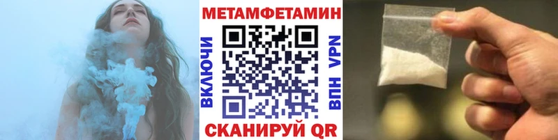 Первитин витя Кемь