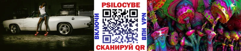 Псилоцибиновые грибы мухоморы  Кемь 